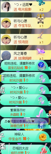 ╰つ〃薀昕🌷的图片
