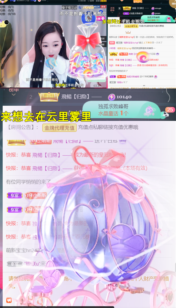 ╰つ〃薀昕🌷的图片