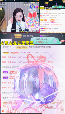 ╰つ〃薀昕🌷的图片