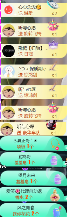 ╰つ〃薀昕🌷的图片