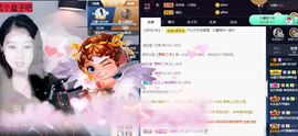 沁馨ღ求百元榜主播照片