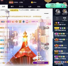 沁馨ღ求百元榜主播照片