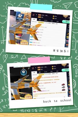 沁馨ღ求百元榜主播照片