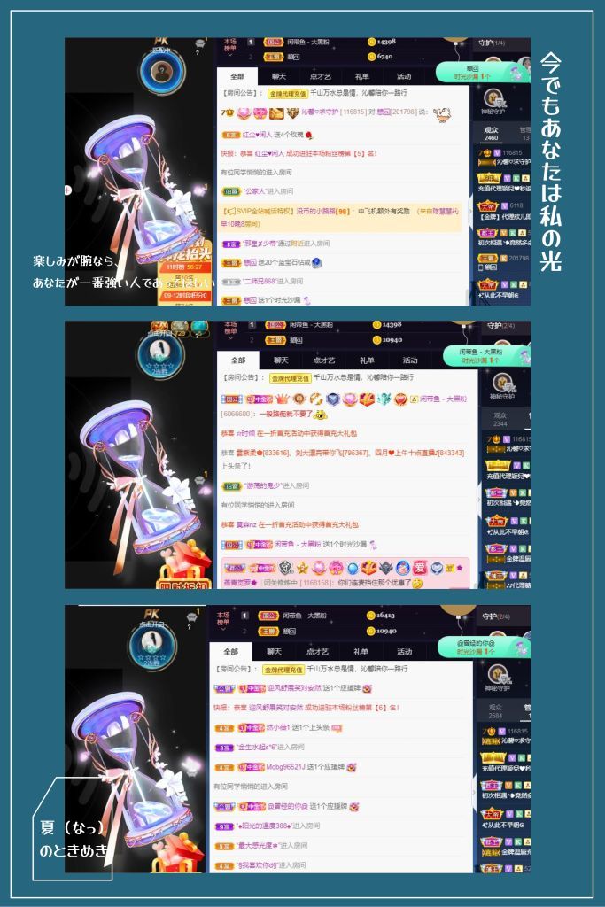 沁馨ღ求百元榜的图片
