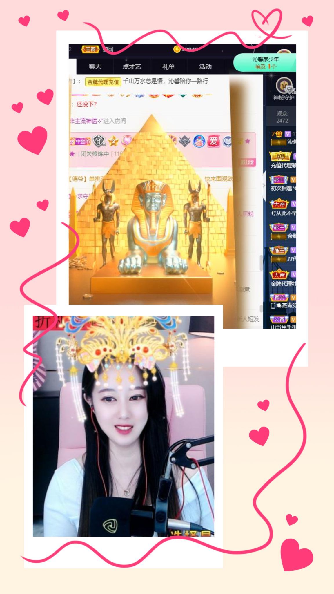 沁馨ღ求百元榜的图片