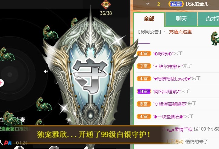 雅欣小可爱吖💗，的图片