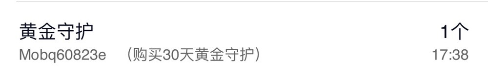 财神爷的小宝贝的图片