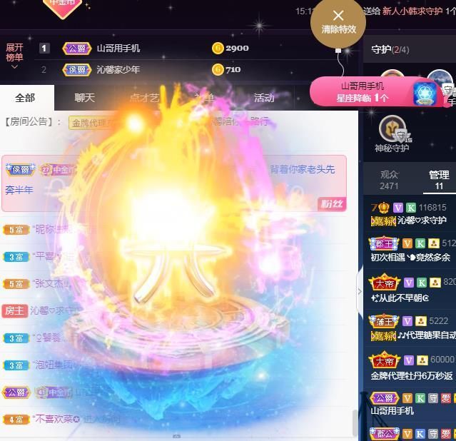 沁馨ღ求百元榜的图片
