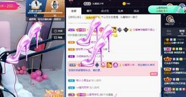 沁馨ღ求百元榜主播照片