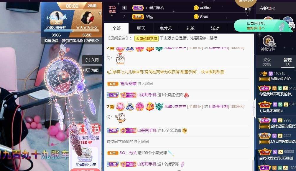 沁馨ღ求百元榜的图片