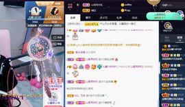 沁馨ღ求百元榜主播照片