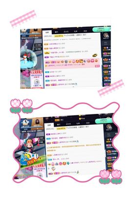 沁馨ღ求百元榜主播照片