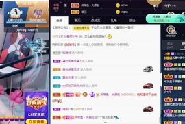 沁馨ღ求百元榜主播照片