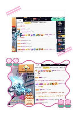 沁馨ღ求百元榜主播照片