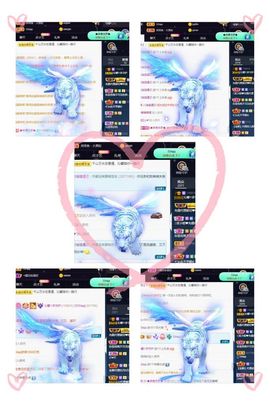 沁馨ღ求百元榜主播照片