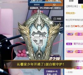 沁馨ღ求百元榜主播照片