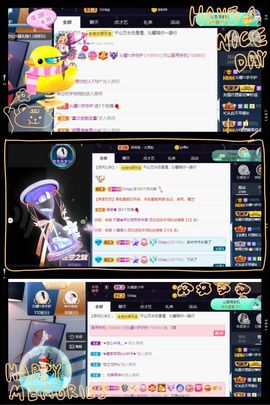 沁馨ღ求百元榜主播照片