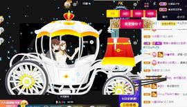 沁馨ღ求百元榜主播照片