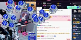 沁馨ღ求百元榜主播照片