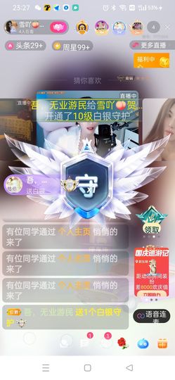 💞安琪儿💞临时工的图片