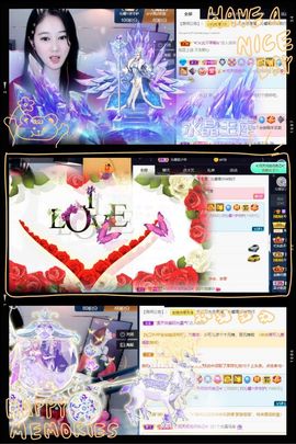 沁馨ღ求百元榜主播照片