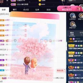 沁馨ღ求百元榜主播照片