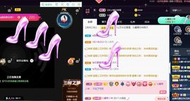 沁馨ღ求百元榜主播照片