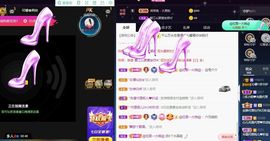 沁馨ღ求百元榜主播照片