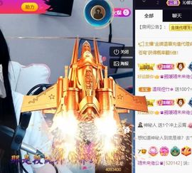 沁馨ღ求百元榜主播照片