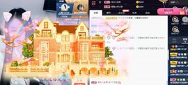 沁馨ღ求百元榜主播照片