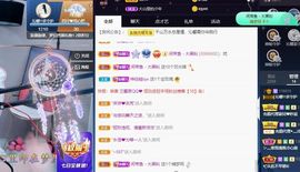 沁馨ღ求百元榜主播照片