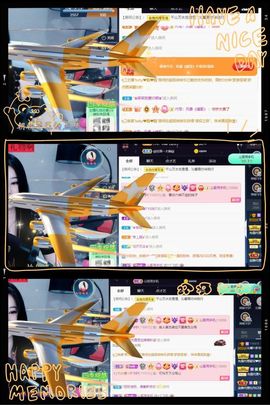 沁馨ღ求百元榜主播照片
