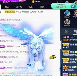 沁馨ღ求百元榜主播照片