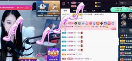 沁馨ღ求百元榜主播照片