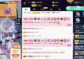 沁馨ღ求百元榜主播照片