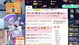 沁馨ღ求百元榜主播照片