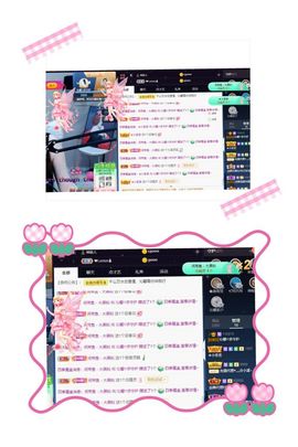 沁馨ღ求百元榜主播照片