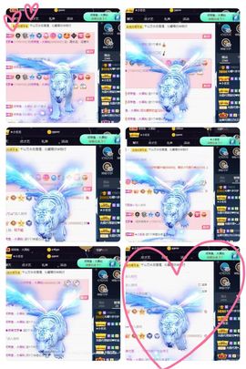 沁馨ღ求百元榜主播照片