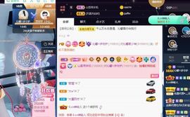 沁馨ღ求百元榜主播照片