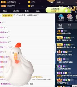 沁馨ღ求百元榜主播照片