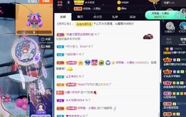 沁馨ღ求百元榜主播照片