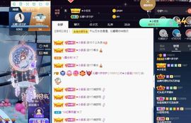 沁馨ღ求百元榜主播照片
