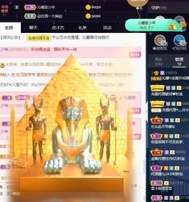 沁馨ღ求百元榜主播照片
