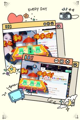 沁馨ღ求百元榜主播照片