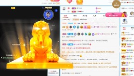 小小♥休主播照片
