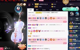 沁馨ღ求百元榜主播照片