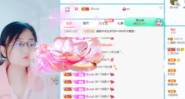 朦胧～～主播照片