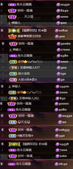 💞天宝💞💃🎤主播照片