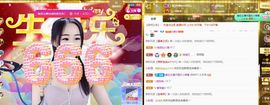 🔥！！！！主播照片