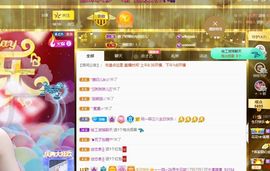 🔥！！！！主播照片